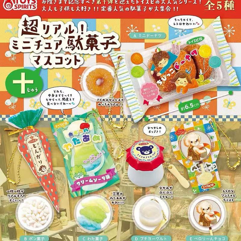 Japanese Capsule Toy Tabigurum - Food Snacks Candy recension och pris